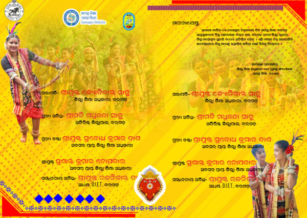 SURAVI INITATION CARD DESIGN (INNER SIDE)