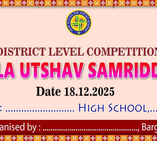 KALA UTSAVA SAMRUDHI BANNER DESIGN